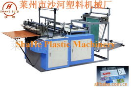 萊州市沙河塑料機械廠辦公用品采購與管理規范