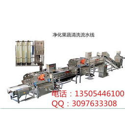 果蔬機(jī)械產(chǎn)品列表第406頁辦公用品