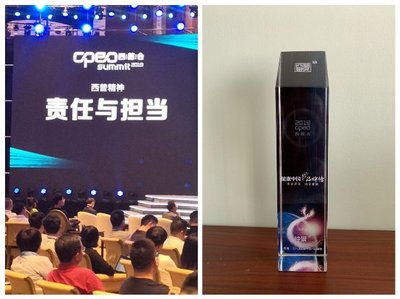 匠心傳承經典，科技驅動未來 仲景榮膺“健康中國·品牌榜”與計算機軟件銷售新機遇