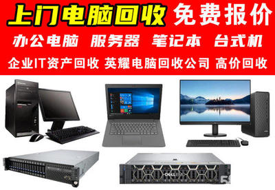 深圳電腦配件與計算機軟件銷售行業現狀及發展趨勢分析