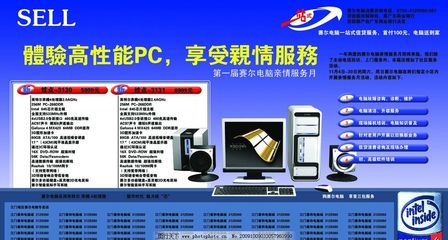 數字化浪潮中的計算機軟件銷售 策略、挑戰與未來趨勢