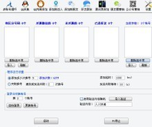 電腦版微信軟件 全面解析與銷售指南